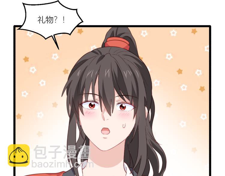 第20话：这才是真正的爱情啊~(1/3)-第20话