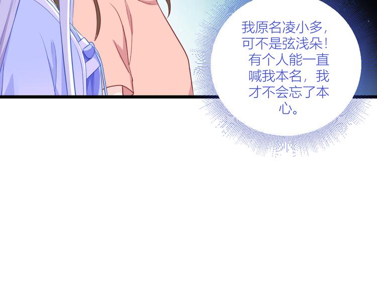 第20话：这才是真正的爱情啊~(1/3)-第20话
