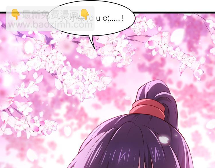 第20话：这才是真正的爱情啊~(1/3)-第20话