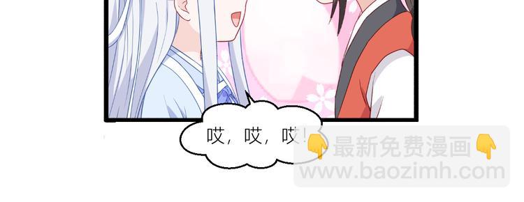 第20话：这才是真正的爱情啊~(1/3)-第20话