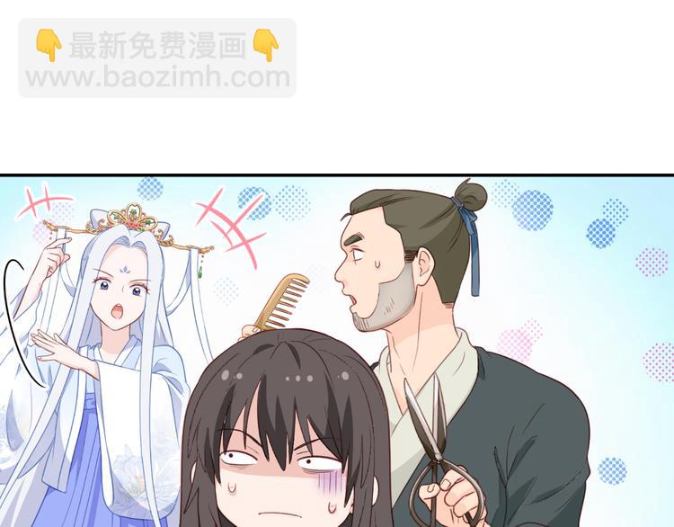 第20话：这才是真正的爱情啊~(1/3)-第20话
