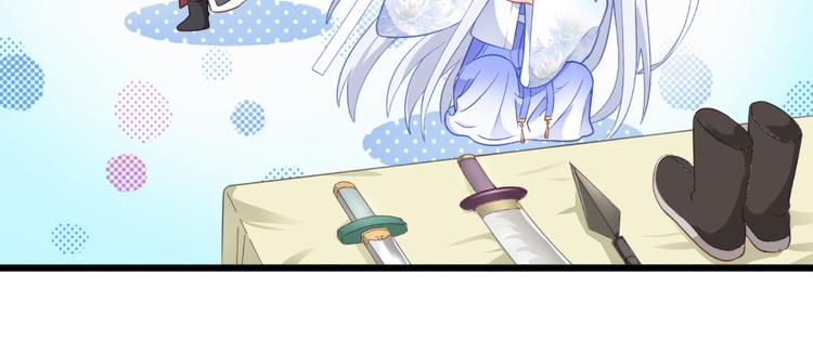 第20话：这才是真正的爱情啊~(1/3)-第20话