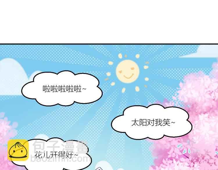 第20话：这才是真正的爱情啊~(1/3)-第20话