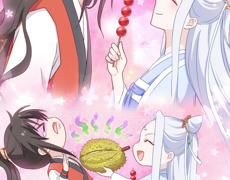 第20话：这才是真正的爱情啊~(1/3)-第20话