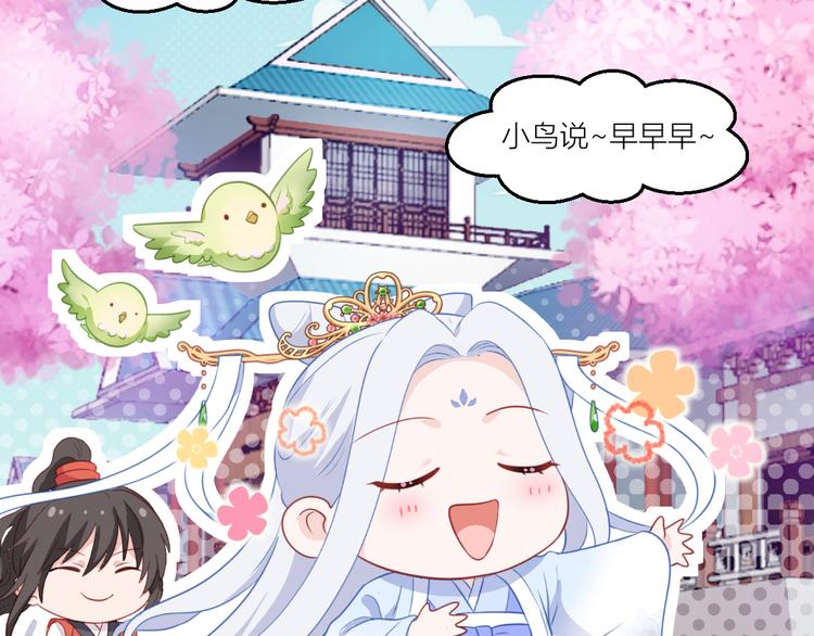 第20话：这才是真正的爱情啊~(1/3)-第20话