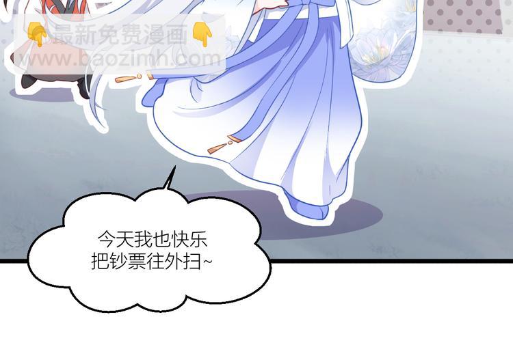 第20话：这才是真正的爱情啊~(1/3)-第20话