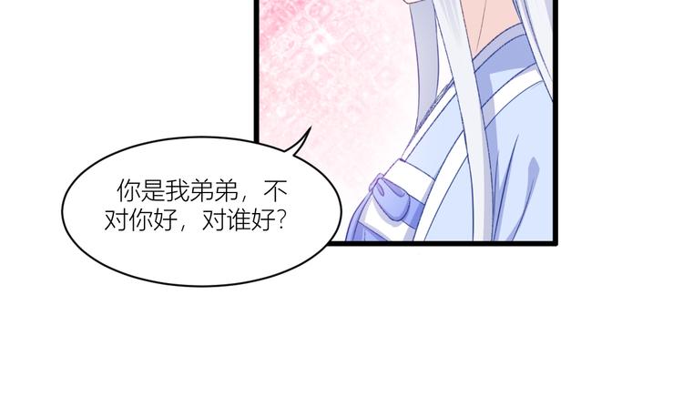 第22话：我才不要读书呢！(1/3)-第22话