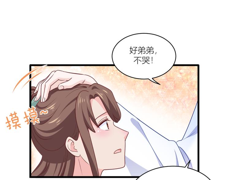 第22话：我才不要读书呢！(1/3)-第22话