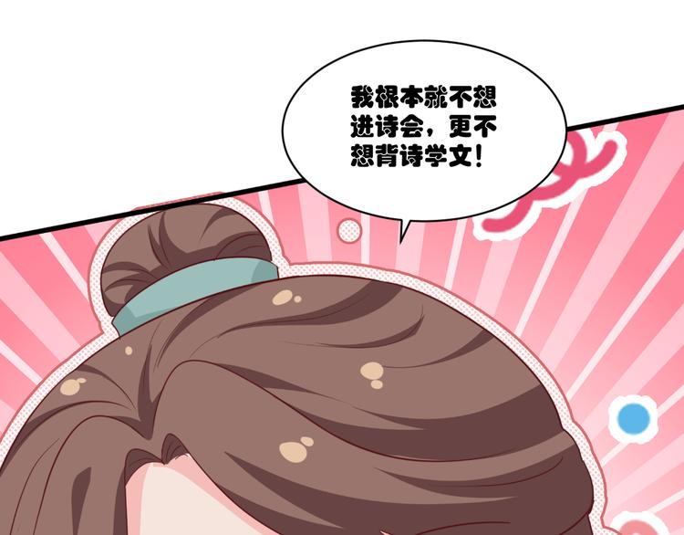 第22话：我才不要读书呢！(1/3)-第22话
