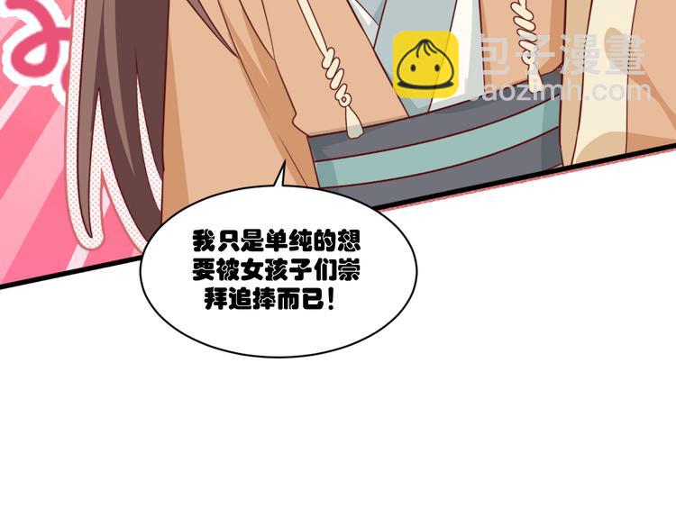 第22话：我才不要读书呢！(1/3)-第22话