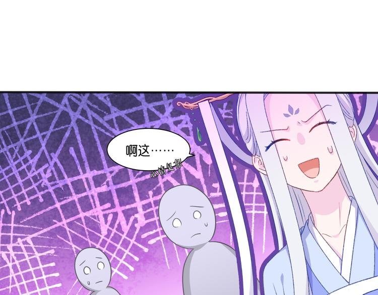 第22话：我才不要读书呢！(1/3)-第22话