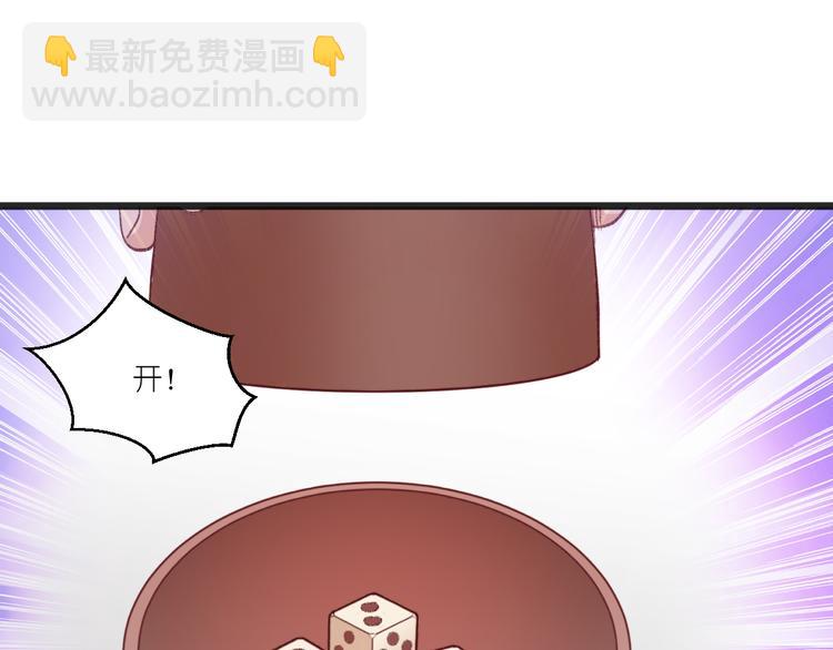 第24话：真的很甜(1/2)-第24话