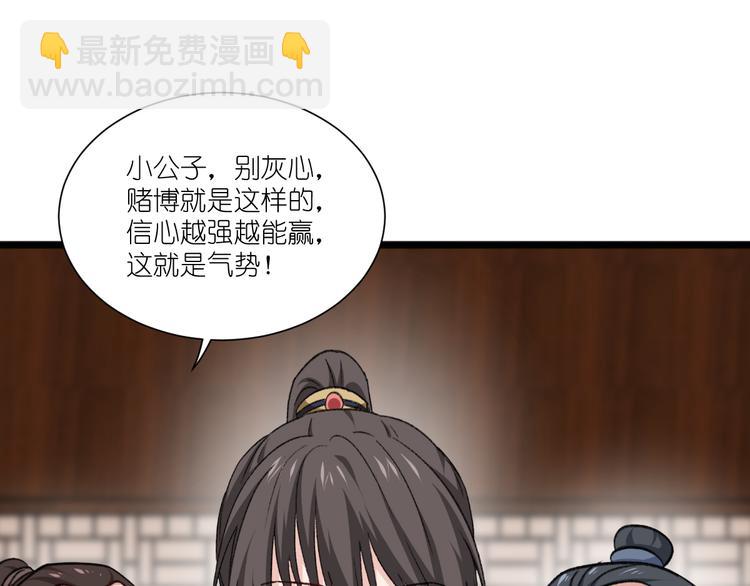 第24话：真的很甜(1/2)-第24话