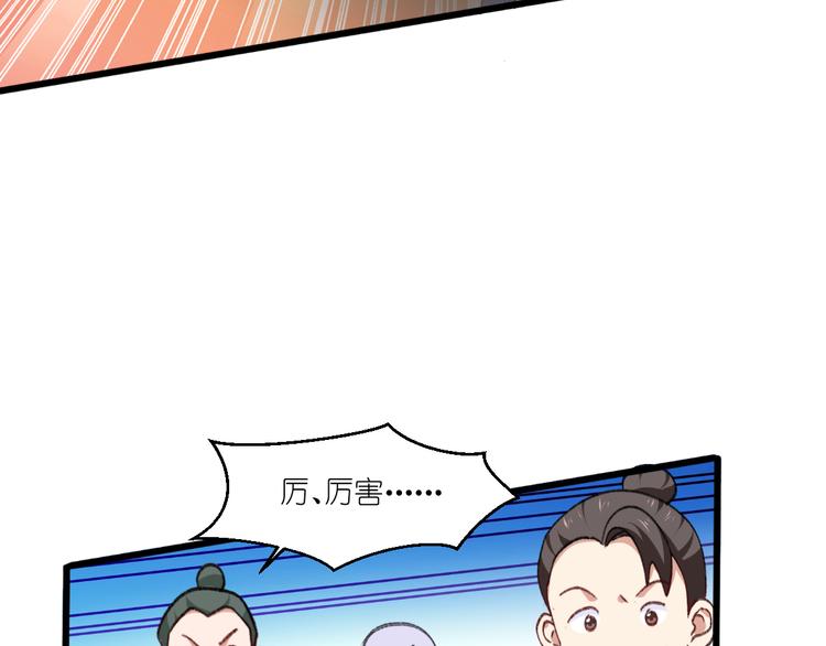 第24话：真的很甜(1/2)-第24话