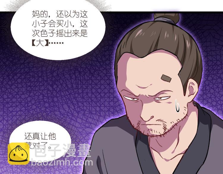 第24话：真的很甜(1/2)-第24话