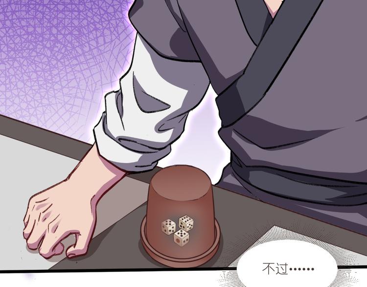 第24话：真的很甜(1/2)-第24话