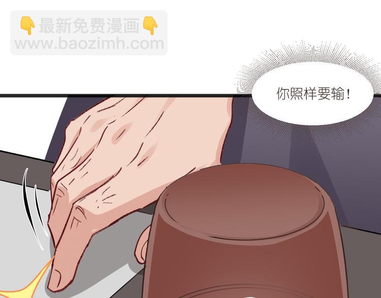 第24话：真的很甜(1/2)-第24话