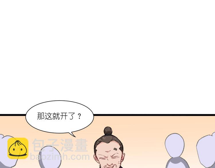 第24话：真的很甜(1/2)-第24话