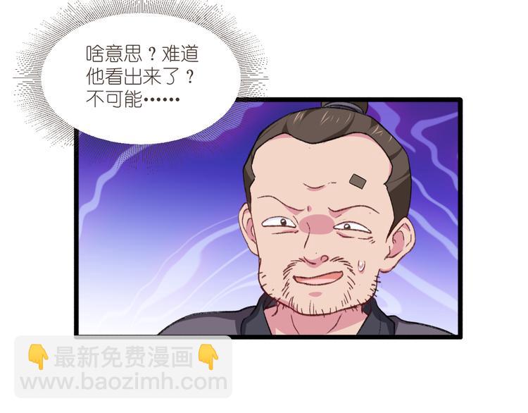第24话：真的很甜(1/2)-第24话