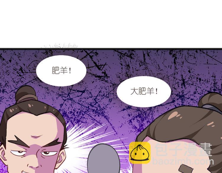 第24话：真的很甜(1/2)-第24话