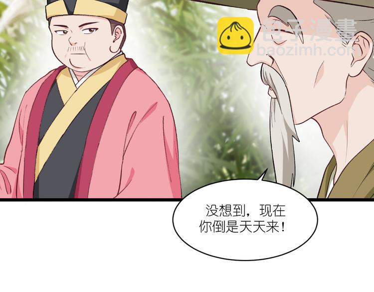 第26话：老父亲的心思谁能懂(1/2)-第26话