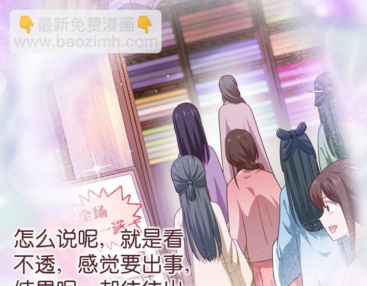 第26话：老父亲的心思谁能懂(1/2)-第26话