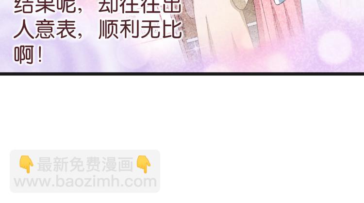 第26话：老父亲的心思谁能懂(1/2)-第26话
