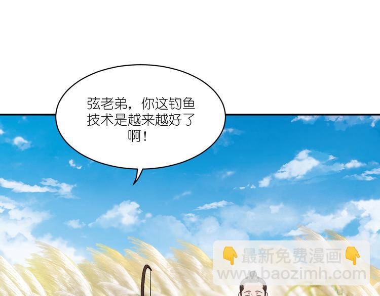 第26话：老父亲的心思谁能懂(1/2)-第26话