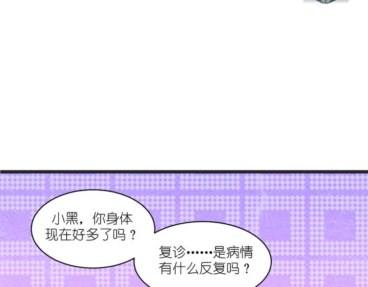 第28话：岳丈，本王来了！(1/3)-第28话