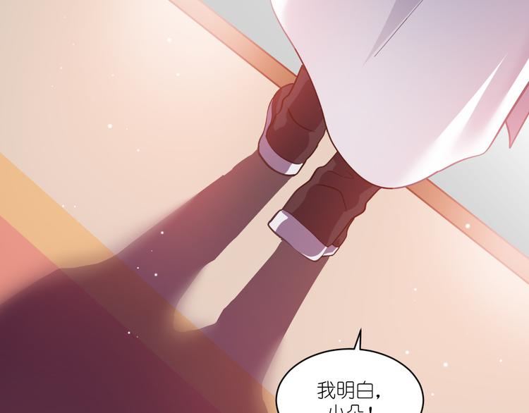 第28话：岳丈，本王来了！(1/3)-第28话