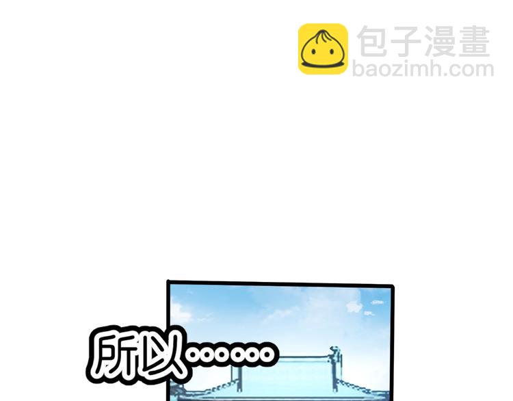 第28话：岳丈，本王来了！(1/3)-第28话
