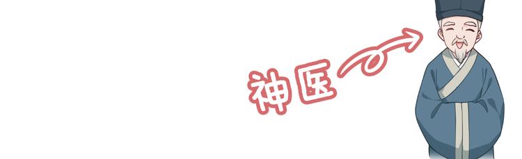 第28话：岳丈，本王来了！(1/3)-第28话