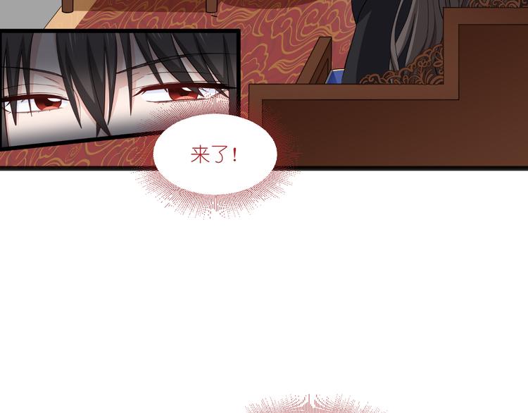 第30话：装什么装......(1/2)-第30话