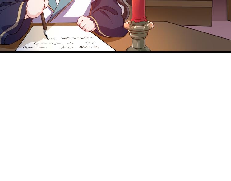 第30话：装什么装......(1/2)-第30话