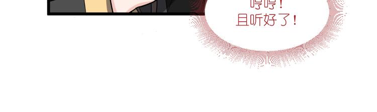 第30话：装什么装......(1/2)-第30话
