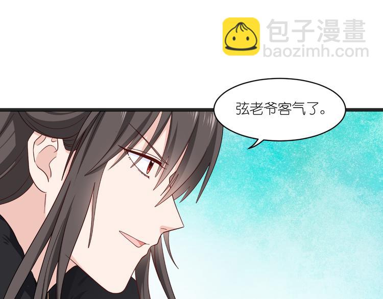 第30话：装什么装......(1/2)-第30话