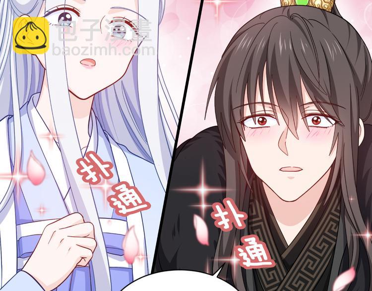 第30话：装什么装......(1/2)-第30话