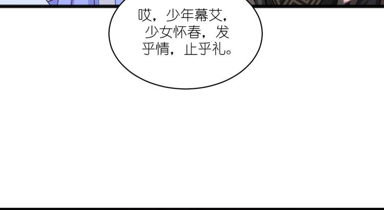 第30话：装什么装......(1/2)-第30话