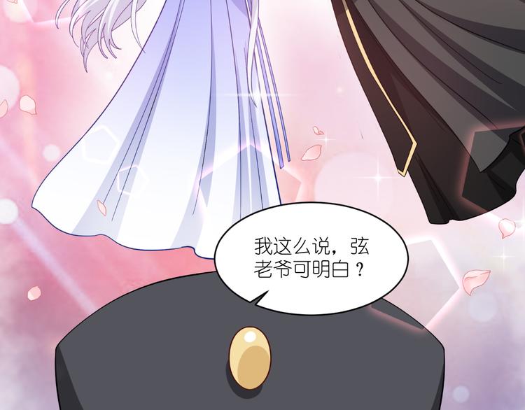 第30话：装什么装......(1/2)-第30话