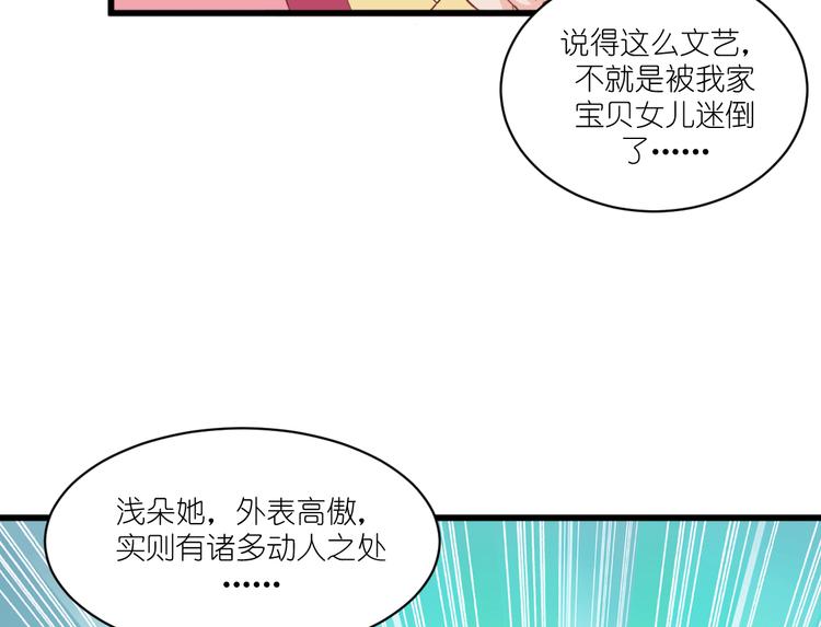第30话：装什么装......(1/2)-第30话