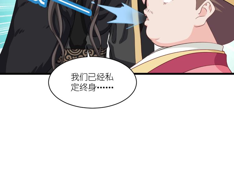 第30话：装什么装......(1/2)-第30话