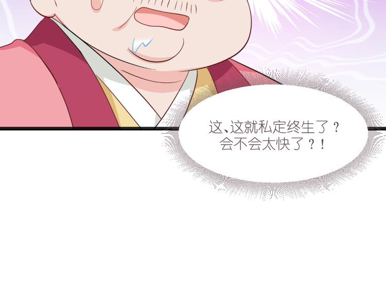 第30话：装什么装......(1/2)-第30话