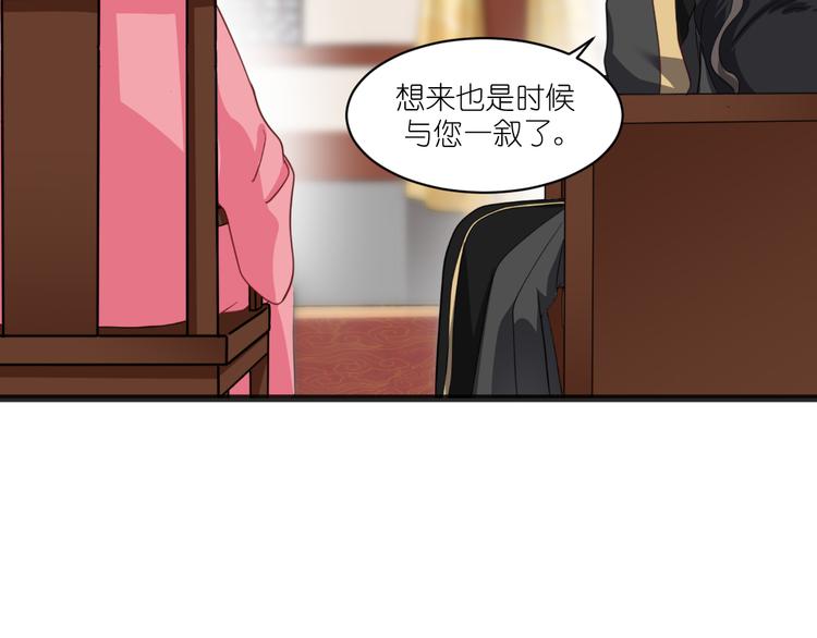 第30话：装什么装......(1/2)-第30话