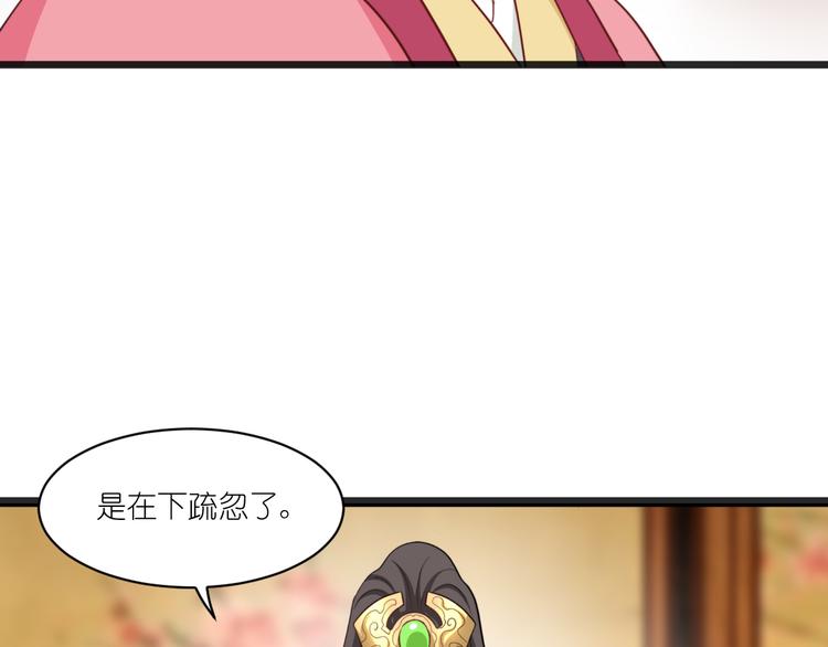 第30话：装什么装......(1/2)-第30话