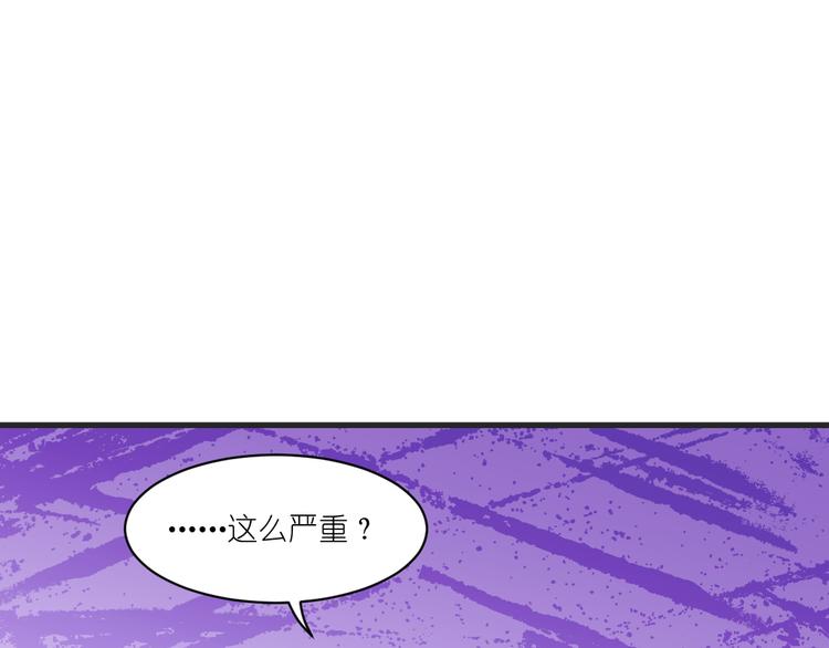 第30话：装什么装......(1/2)-第30话