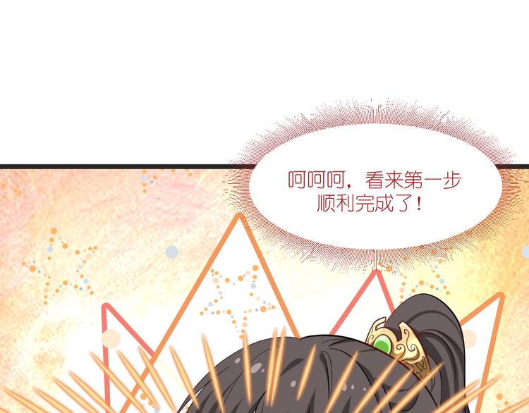 第30话：装什么装......(1/2)-第30话