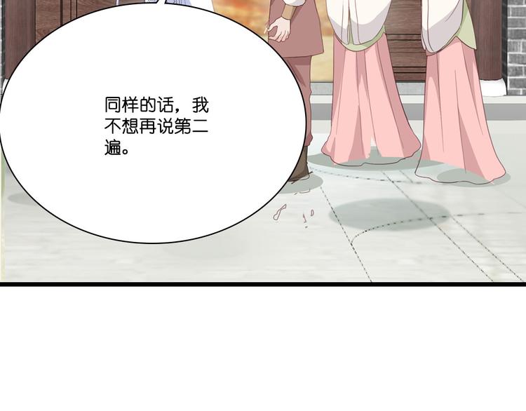 第4话：视察败家计划！(1/3)-第4话