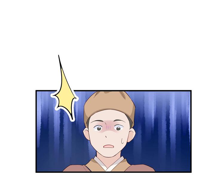 第4话：视察败家计划！(1/3)-第4话