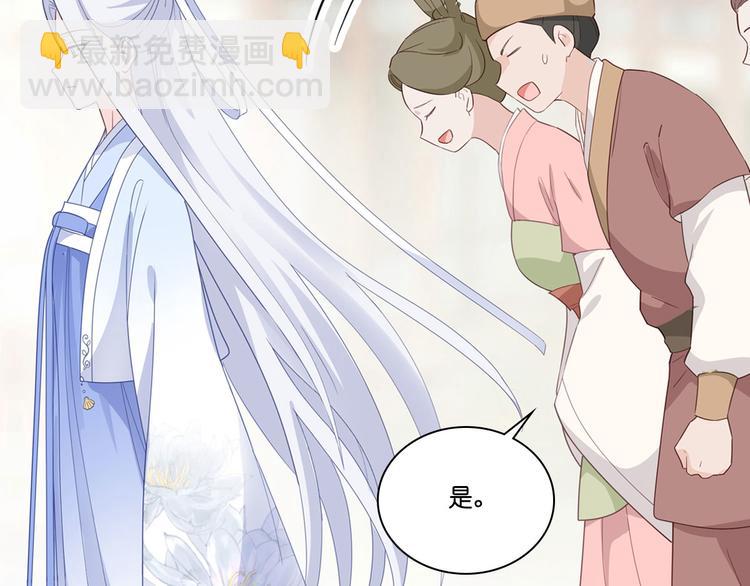 第4话：视察败家计划！(1/3)-第4话