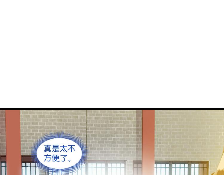 第4话：视察败家计划！(1/3)-第4话